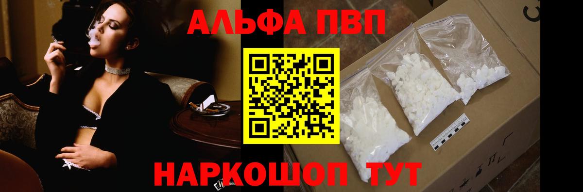 Архангельск  APVP СК КРИС  Вход с VPN  A-PVP VHQ 