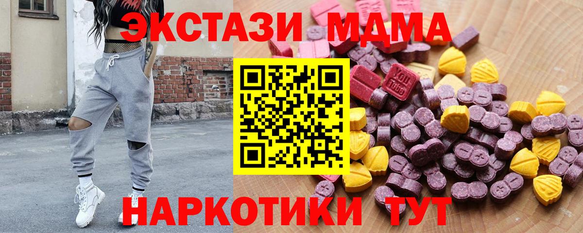 Архангельск  Экстази  Вход с VPN  ЭКСТАЗИ ешки 