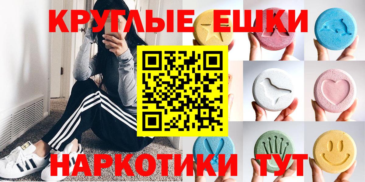 Экстази Philipp Plein Архангельск
