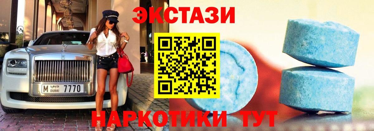 АМФЕТАМИН Архангельск