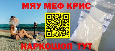 альфа пвп Усть-Джегута