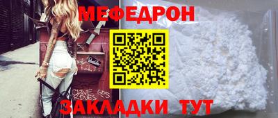 альфа пвп Усть-Джегута