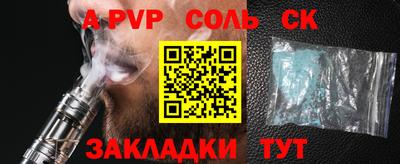 кокс Уссурийск