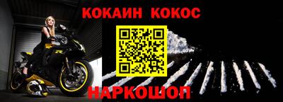 альфа пвп Усть-Джегута
