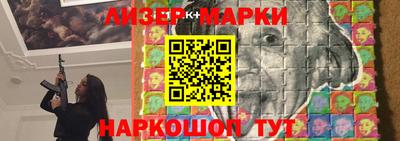 альфа пвп Усть-Джегута