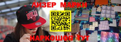 альфа пвп Усть-Джегута