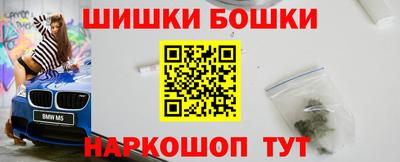 2c-b Усть-Илимск