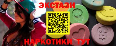 2c-b Усть-Илимск