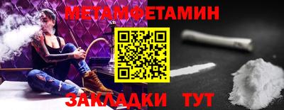 2c-b Усть-Илимск