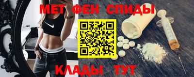 альфа пвп Усть-Джегута