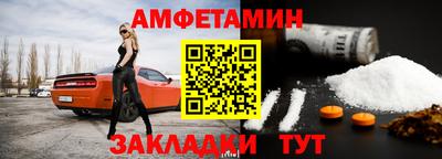 2c-b Усть-Илимск