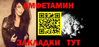 2c-b Усть-Илимск