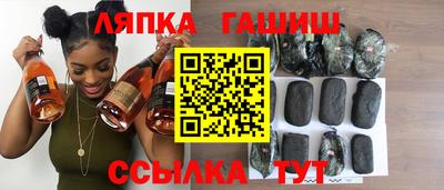 2c-b Усть-Илимск