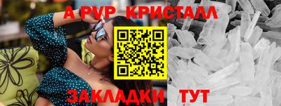 кокс Уссурийск