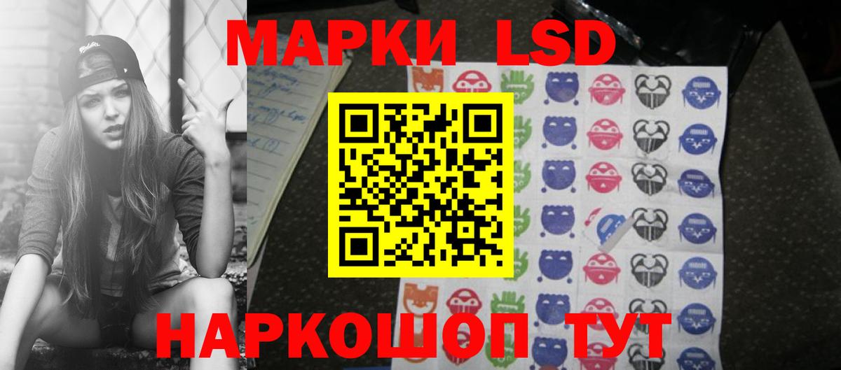 LSD-25 экстази ecstasy  Вход с VPN  LSD-25 экстази ecstasy  Архангельск 