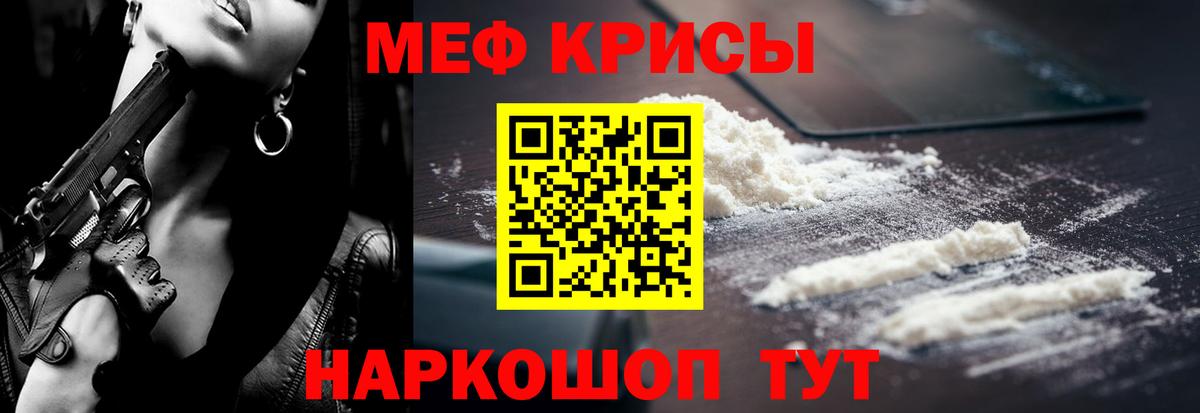 МЕФ  Архангельск