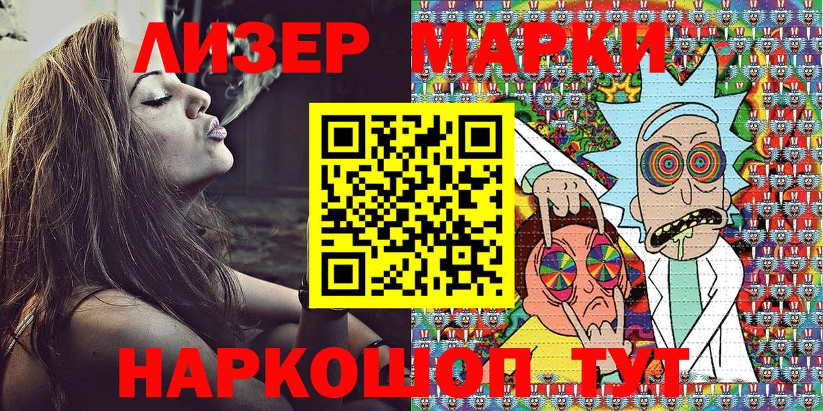 Марки NBOMe 1500мкг Архангельск