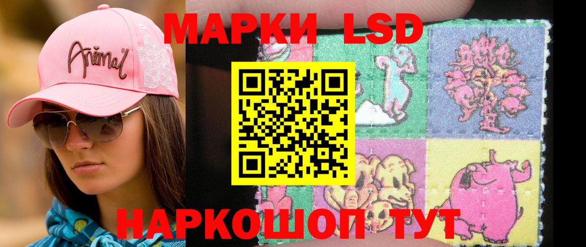 Марки N-bome 1,8мг  Марки N-bome 1,8мг  Вход с VPN  Архангельск 