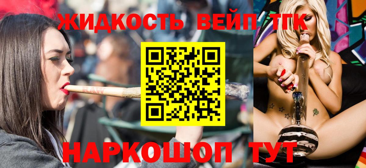Гашиш  MDMA  Cocaine  Меф МЯУ МЯУ кристаллы  Лсд 25  Alpha-PVP СОЛЬ   Архангельск  Вход с VPN  ГАШИШ  МАРИХУАНА 