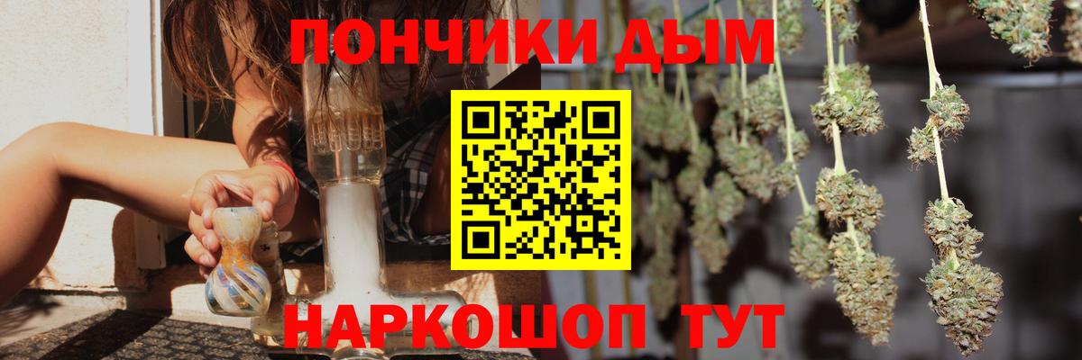 Бошки Шишки тримм Архангельск