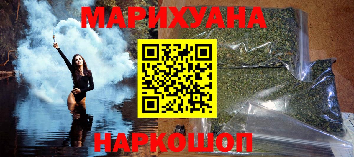 Архангельск  Марихуана гибрид  Вход с VPN  Конопля марихуана 